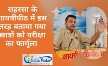 सहरसा