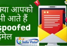 spoofed email
