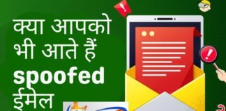 spoofed email