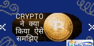 crypto