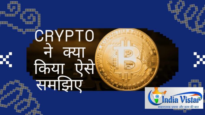 crypto