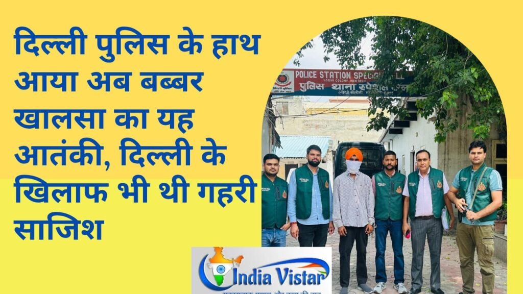 दिल्ली पुलिस