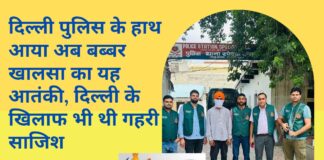 दिल्ली पुलिस
