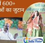 let's inspire bihar