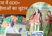 let's inspire bihar