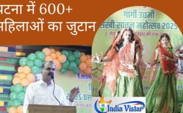 let's inspire bihar