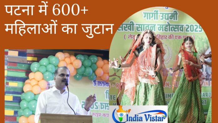 let's inspire bihar