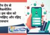 loan apps