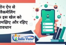 loan apps