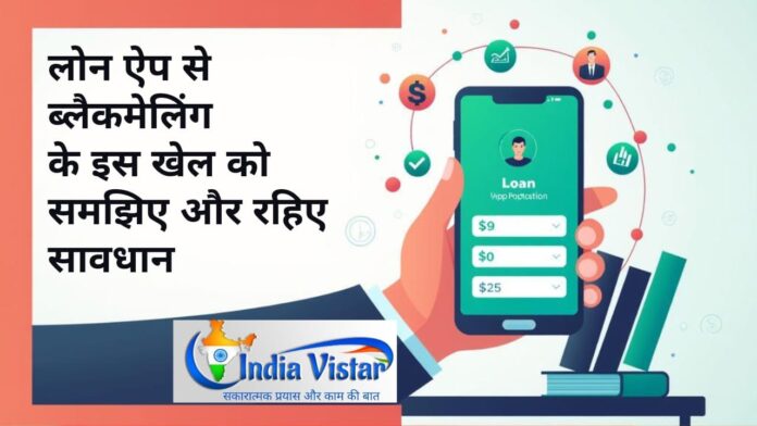 loan apps