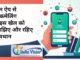 loan apps
