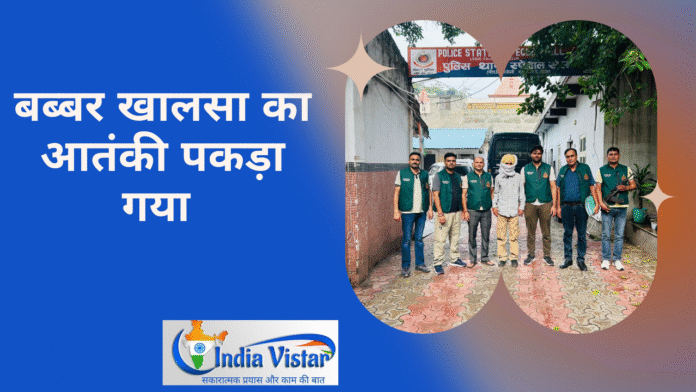 बब्बर खालसा