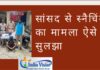 delhi crime