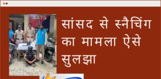 delhi crime