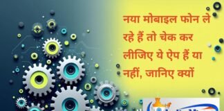 नया मोबाइल फोन