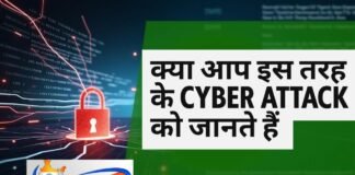 cyber attack