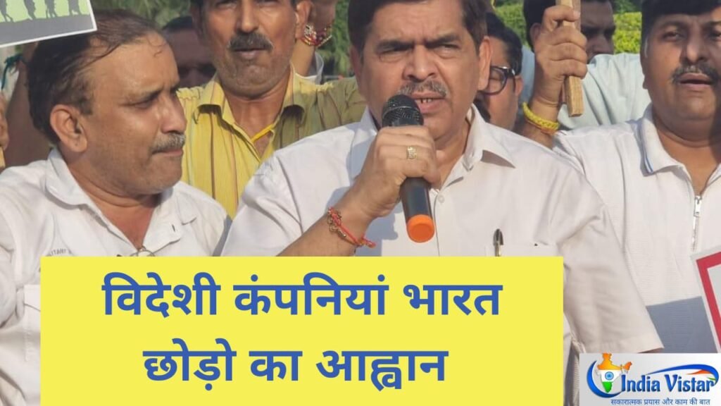 स्वदेशी