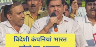 स्वदेशी