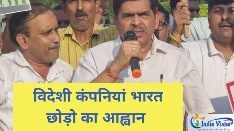 स्वदेशी