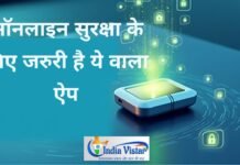 online safety
