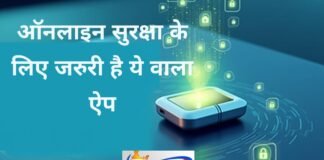 online safety