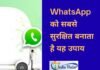 whatsapp passkey