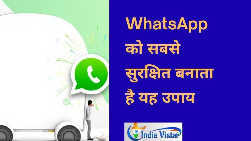 whatsapp passkey