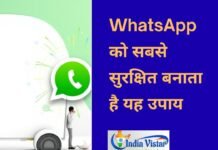 whatsapp passkey