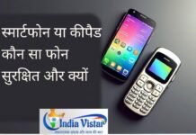 keypad phone