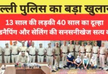 crime story