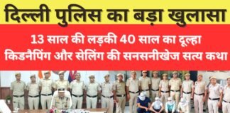 crime story