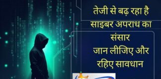 cyber crime