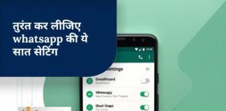 whatsapp setting