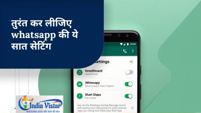 whatsapp setting