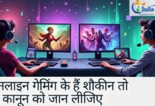 online gaming app