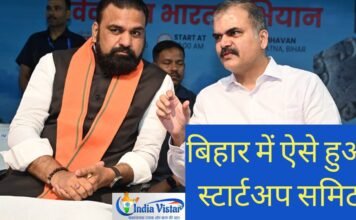 let's inspire bihar