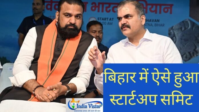 let's inspire bihar