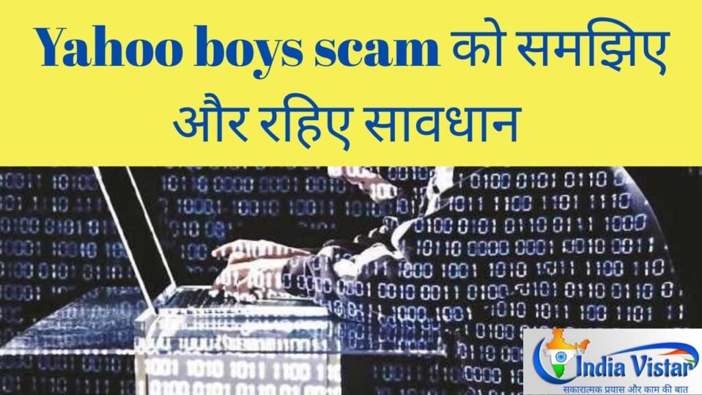 yahoo boys scam