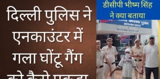 crime story