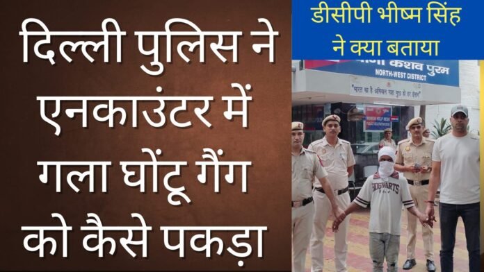 crime story