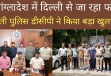 crime story