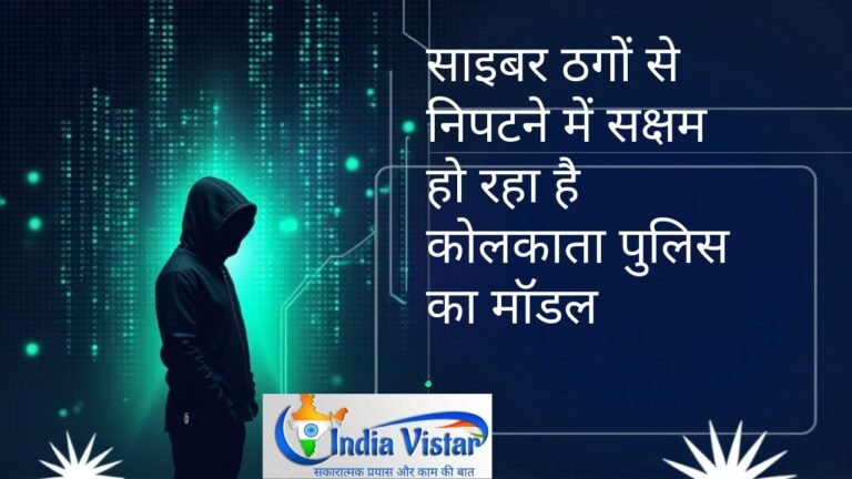 kolkata police