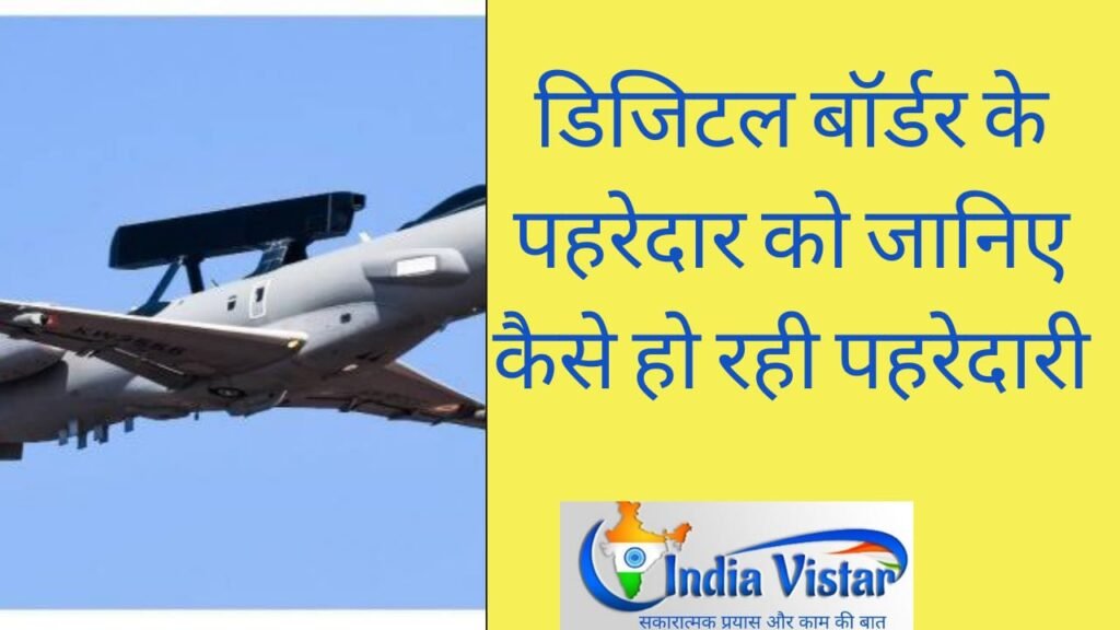 drdo netra