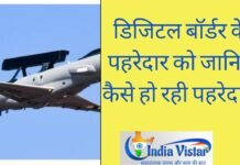 drdo netra