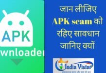apk download