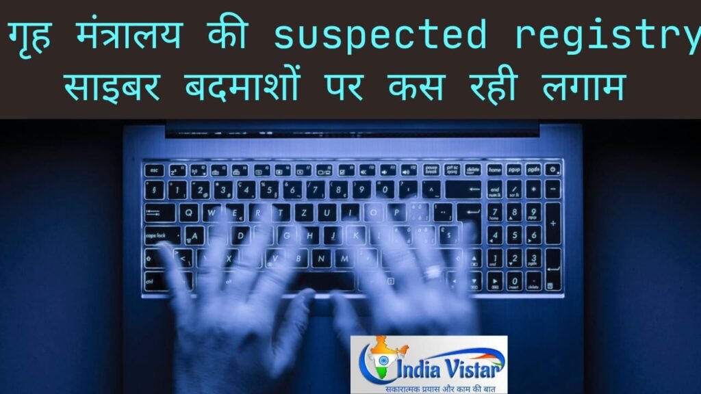 गृह मंत्रालय