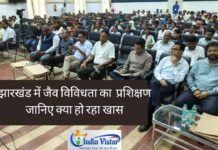 झारखंड