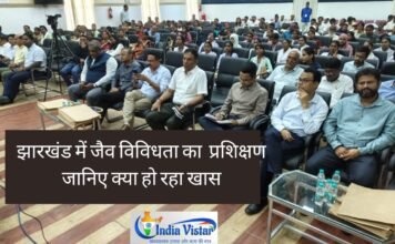 झारखंड