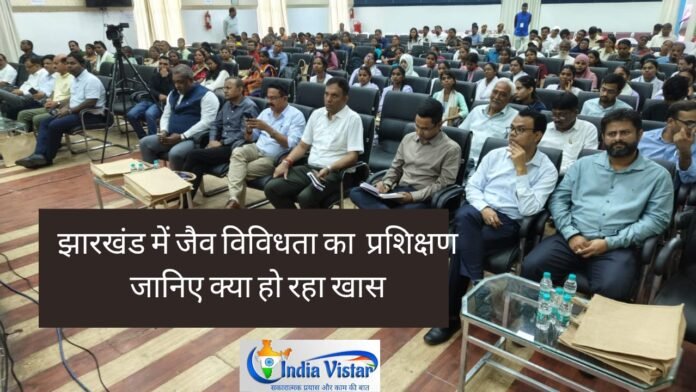 झारखंड