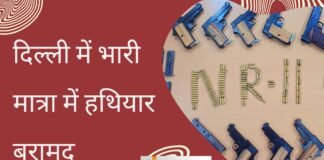delhi crime news